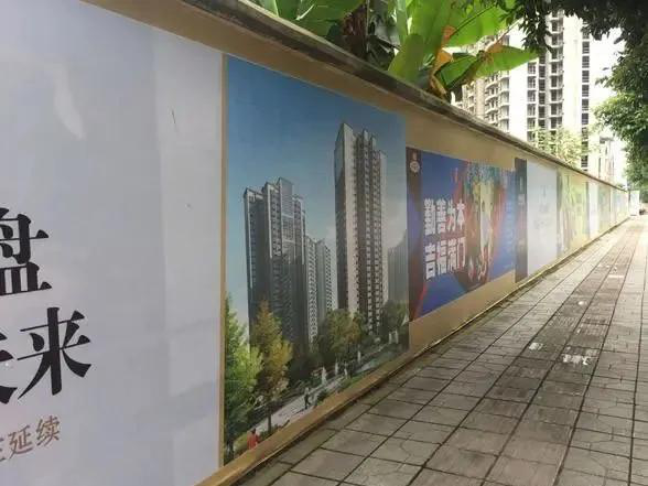 墙体上广告画面