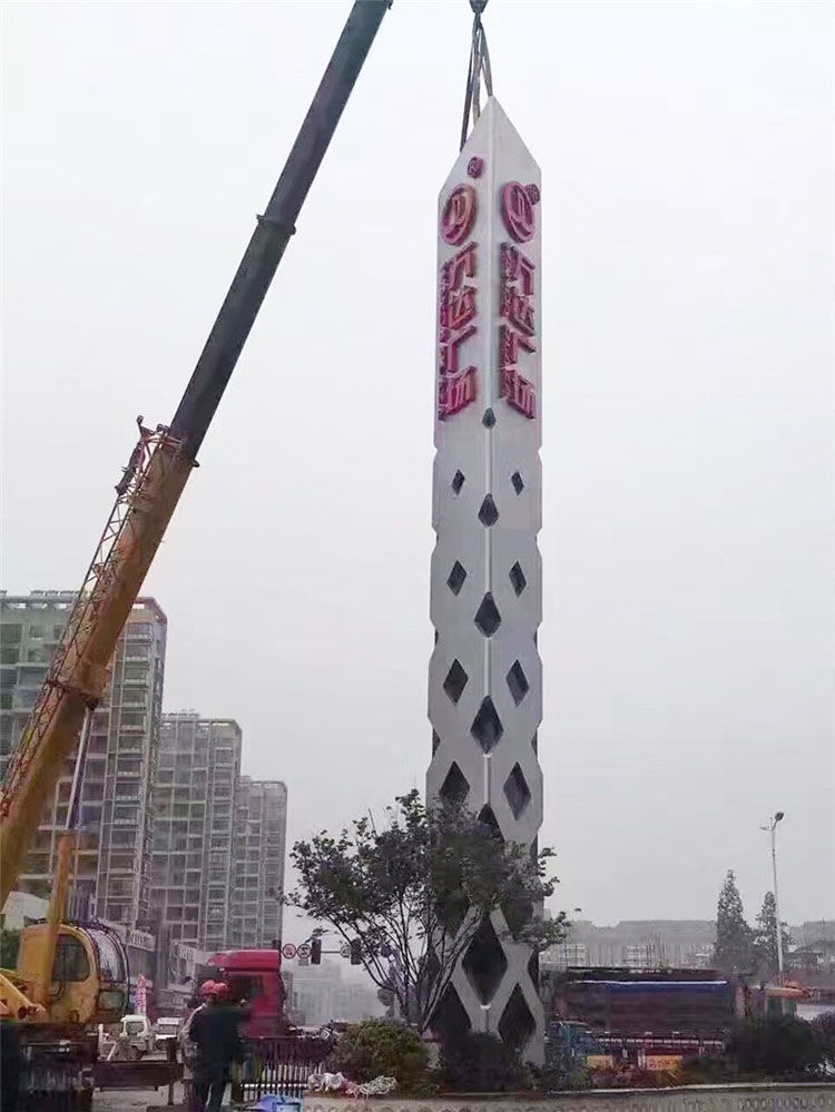 成都精神堡垒
